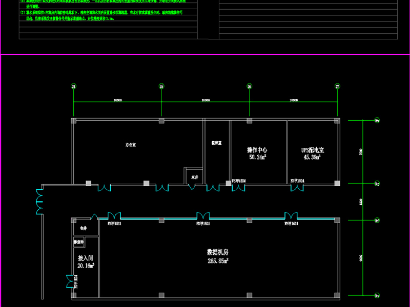 原创数据中心机房全套<a href=https://www.yitu.cn/su/7590.html target=_blank class=infotextkey>设计</a>施工图（冷通道方案）-版权<a href=https://www.yitu.cn/su/7381.html target=_blank class=infotextkey>可商用</a>