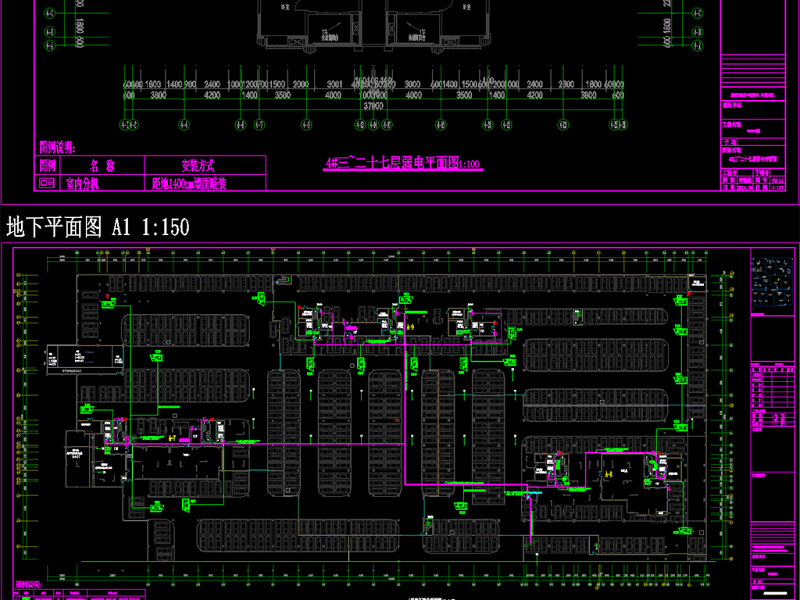 原创大型综合<a href=https://www.yitu.cn/su/7987.html target=_blank class=infotextkey>小区</a>弱电智能化工程CAD深化施工全套<a href=https://www.yitu.cn/su/7937.html target=_blank class=infotextkey>图纸</a>-版权<a href=https://www.yitu.cn/su/7381.html target=_blank class=infotextkey>可商用</a>