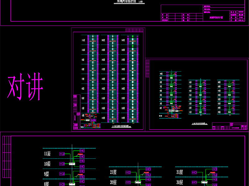 原创大型综合<a href=https://www.yitu.cn/su/7987.html target=_blank class=infotextkey>小区</a>弱电智能化工程CAD深化施工全套<a href=https://www.yitu.cn/su/7937.html target=_blank class=infotextkey>图纸</a>-版权<a href=https://www.yitu.cn/su/7381.html target=_blank class=infotextkey>可商用</a>