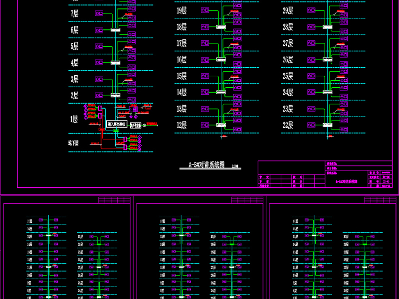 原创大型综合<a href=https://www.yitu.cn/su/7987.html target=_blank class=infotextkey>小区</a>弱电智能化工程CAD深化施工全套<a href=https://www.yitu.cn/su/7937.html target=_blank class=infotextkey>图纸</a>-版权<a href=https://www.yitu.cn/su/7381.html target=_blank class=infotextkey>可商用</a>