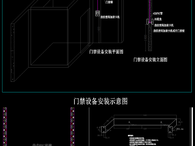 原创纪委办案<a href=https://www.yitu.cn/su/8159.html target=_blank class=infotextkey>楼</a>谈话室安防系统工程全套深化施工图-版权<a href=https://www.yitu.cn/su/7381.html target=_blank class=infotextkey>可商用</a>