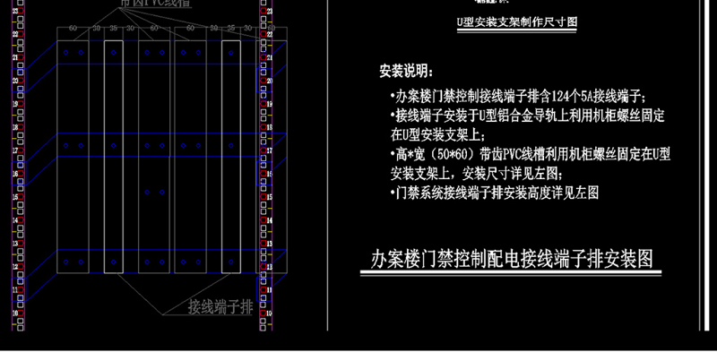 原创纪委办案<a href=https://www.yitu.cn/su/8159.html target=_blank class=infotextkey>楼</a>谈话室安防系统工程全套深化施工图-版权<a href=https://www.yitu.cn/su/7381.html target=_blank class=infotextkey>可商用</a>