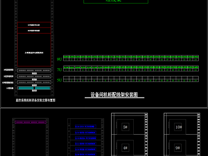 原创纪委办案<a href=https://www.yitu.cn/su/8159.html target=_blank class=infotextkey>楼</a>谈话室安防系统工程全套深化施工图-版权<a href=https://www.yitu.cn/su/7381.html target=_blank class=infotextkey>可商用</a>