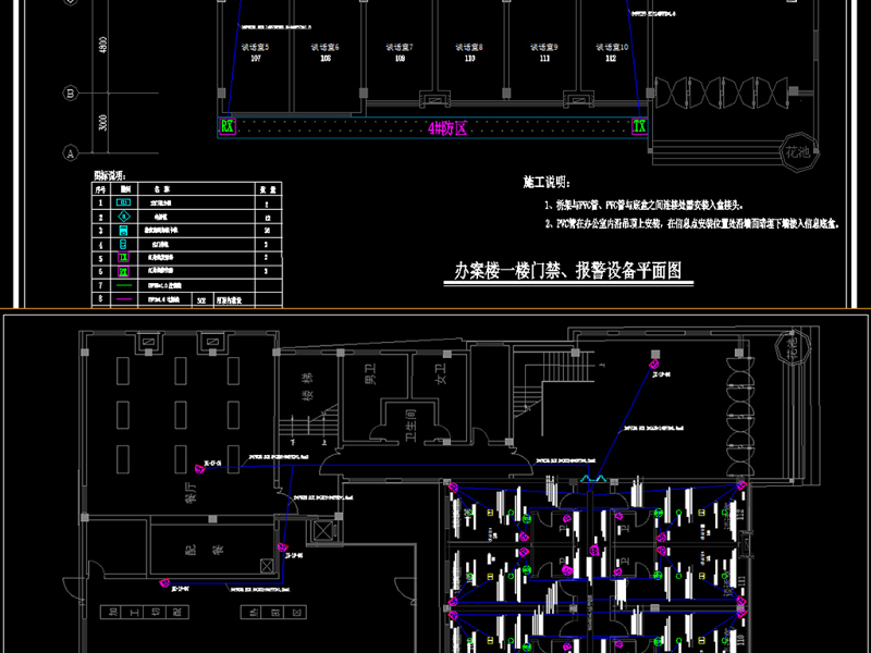 原创纪委办案<a href=https://www.yitu.cn/su/8159.html target=_blank class=infotextkey>楼</a>谈话室安防系统工程全套深化施工图-版权<a href=https://www.yitu.cn/su/7381.html target=_blank class=infotextkey>可商用</a>