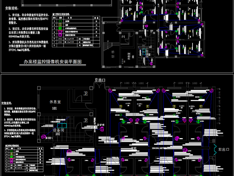 原创纪委办案<a href=https://www.yitu.cn/su/8159.html target=_blank class=infotextkey>楼</a>谈话室安防系统工程全套深化施工图-版权<a href=https://www.yitu.cn/su/7381.html target=_blank class=infotextkey>可商用</a>