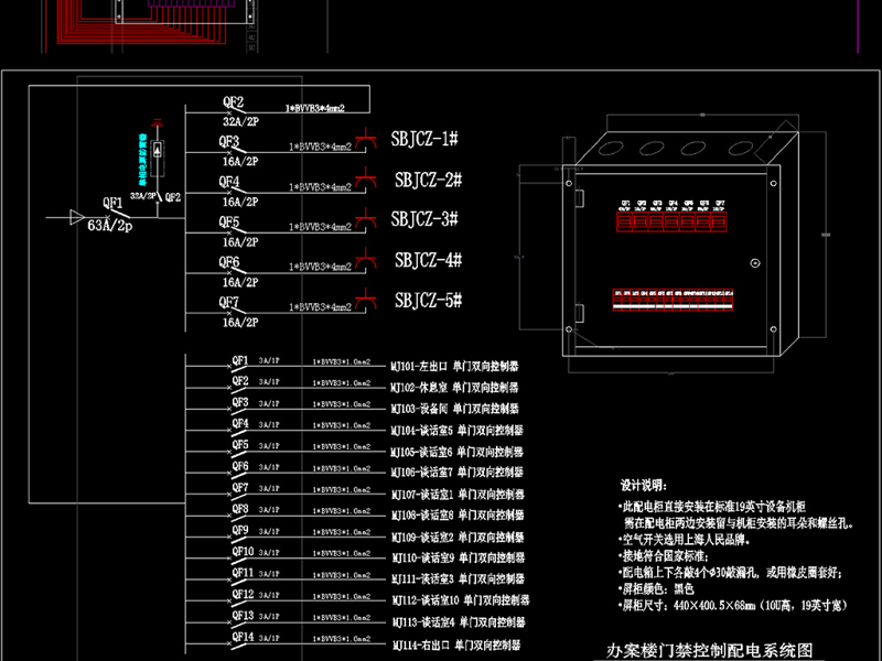 原创纪委办案<a href=https://www.yitu.cn/su/8159.html target=_blank class=infotextkey>楼</a>谈话室安防系统工程全套深化施工图-版权<a href=https://www.yitu.cn/su/7381.html target=_blank class=infotextkey>可商用</a>