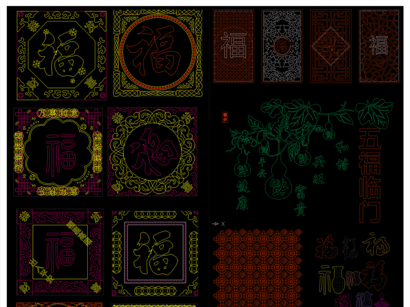 原创中式福字图案<a href=https://www.yitu.cn/sketchup/huayi/index.html target=_blank class=infotextkey>花</a>纹CAD图库-版权<a href=https://www.yitu.cn/su/7381.html target=_blank class=infotextkey>可商用</a>