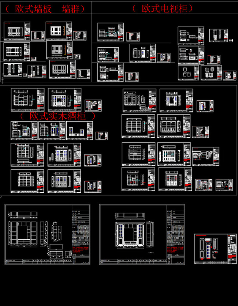 原创260款实木<a href=https://www.yitu.cn/sketchup/yigui/index.html target=_blank class=infotextkey>衣柜</a><a href=https://www.yitu.cn/sketchup/jiugui/index.html target=_blank class=infotextkey><a href=https://www.yitu.cn/su/7976.html target=_blank class=infotextkey>酒柜</a></a><a href=https://www.yitu.cn/sketchup/dianshigui/index.html target=_blank class=infotextkey><a href=https://www.yitu.cn/su/7226.html target=_blank class=infotextkey>电视</a>柜</a><a href=https://www.yitu.cn/su/7590.html target=_blank class=infotextkey>设计</a>图-版权<a href=https://www.yitu.cn/su/7381.html target=_blank class=infotextkey>可商用</a>