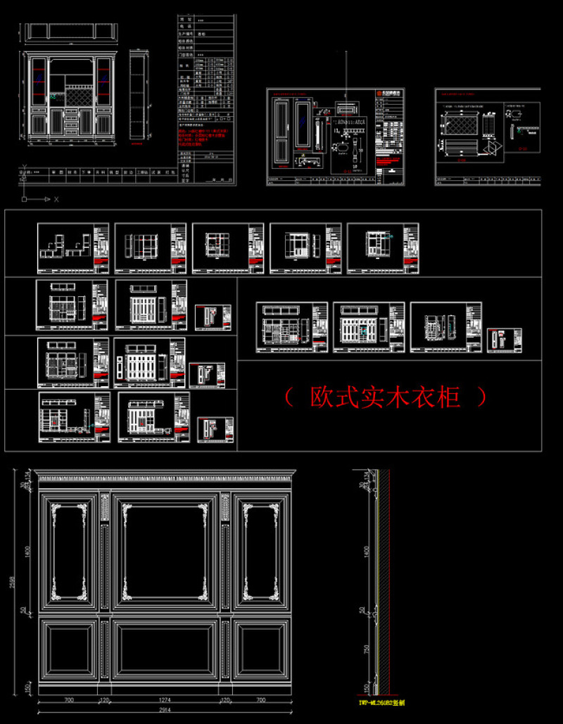 原创260款实木<a href=https://www.yitu.cn/sketchup/yigui/index.html target=_blank class=infotextkey>衣柜</a><a href=https://www.yitu.cn/sketchup/jiugui/index.html target=_blank class=infotextkey><a href=https://www.yitu.cn/su/7976.html target=_blank class=infotextkey>酒柜</a></a><a href=https://www.yitu.cn/sketchup/dianshigui/index.html target=_blank class=infotextkey><a href=https://www.yitu.cn/su/7226.html target=_blank class=infotextkey>电视</a>柜</a><a href=https://www.yitu.cn/su/7590.html target=_blank class=infotextkey>设计</a>图-版权<a href=https://www.yitu.cn/su/7381.html target=_blank class=infotextkey>可商用</a>