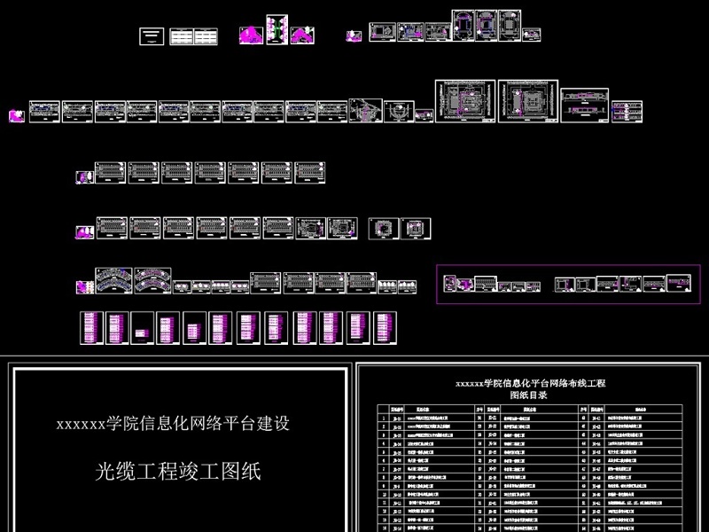 原创大学信息化网络<a href=https://www.yitu.cn/su/8010.html target=_blank class=infotextkey>平台</a>建设校区光缆路由竣工图-版权<a href=https://www.yitu.cn/su/7381.html target=_blank class=infotextkey>可商用</a>