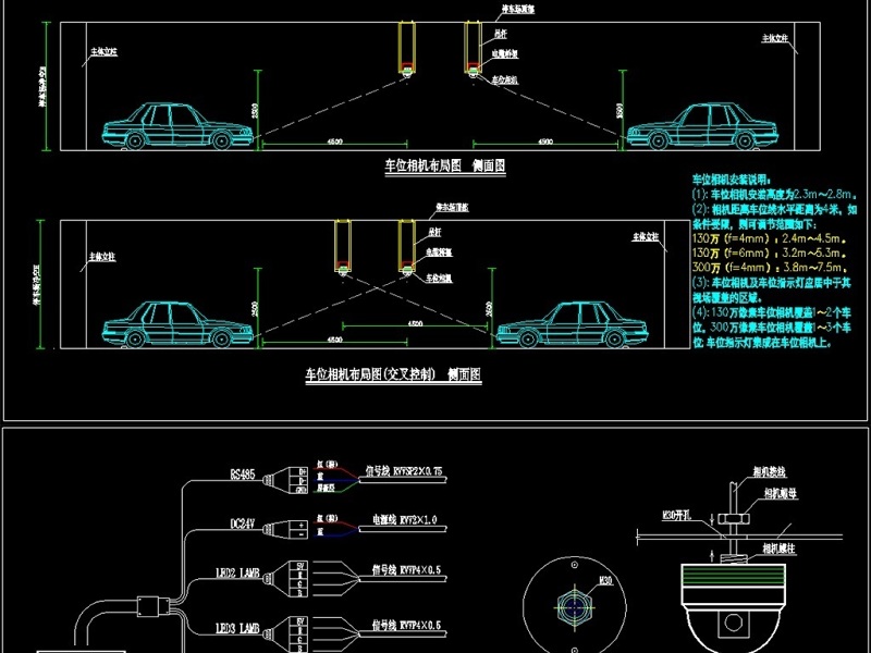 原创视频车位引导系统弱电<a href=https://www.yitu.cn/su/7472.html target=_blank class=infotextkey>监控</a><a href=https://www.yitu.cn/sketchup/tingchechang/index.html target=_blank class=infotextkey><a href=https://www.yitu.cn/su/7668.html target=_blank class=infotextkey>停车场</a></a><a href=https://www.yitu.cn/su/7937.html target=_blank class=infotextkey>图纸</a>-版权<a href=https://www.yitu.cn/su/7381.html target=_blank class=infotextkey>可商用</a>