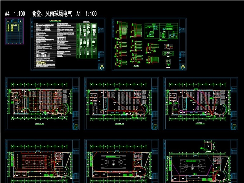 原创二层<a href=https://www.yitu.cn/sketchup/xuexiao/index.html target=_blank class=infotextkey>学校</a>食堂与风雨<a href=https://www.yitu.cn/su/7816.html target=_blank class=infotextkey>球场</a>全套<a href=https://www.yitu.cn/su/5628.html target=_blank class=infotextkey>水</a>电图-版权<a href=https://www.yitu.cn/su/7381.html target=_blank class=infotextkey>可商用</a>