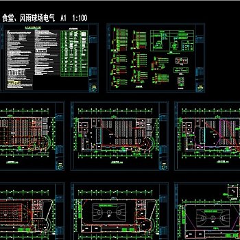 原创二层学校食堂与风雨球场全套水电图-版权可商用