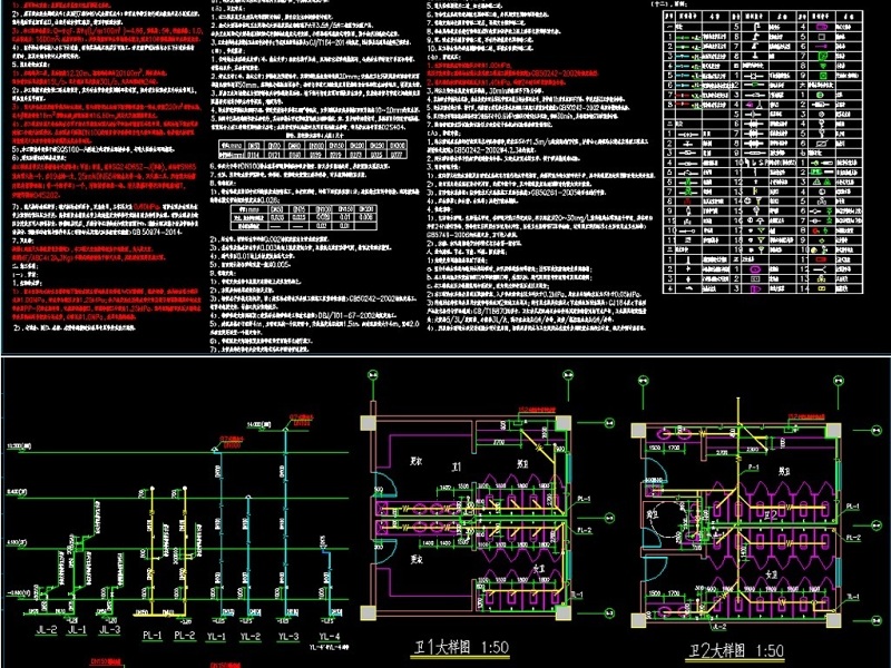 原创二层<a href=https://www.yitu.cn/sketchup/xuexiao/index.html target=_blank class=infotextkey>学校</a>食堂与风雨<a href=https://www.yitu.cn/su/7816.html target=_blank class=infotextkey>球场</a>全套<a href=https://www.yitu.cn/su/5628.html target=_blank class=infotextkey>水</a>电图-版权<a href=https://www.yitu.cn/su/7381.html target=_blank class=infotextkey>可商用</a>