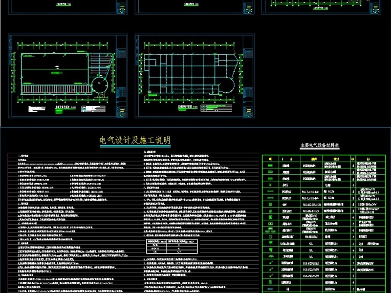 原创二层<a href=https://www.yitu.cn/sketchup/xuexiao/index.html target=_blank class=infotextkey>学校</a>食堂与风雨<a href=https://www.yitu.cn/su/7816.html target=_blank class=infotextkey>球场</a>全套<a href=https://www.yitu.cn/su/5628.html target=_blank class=infotextkey>水</a>电图-版权<a href=https://www.yitu.cn/su/7381.html target=_blank class=infotextkey>可商用</a>