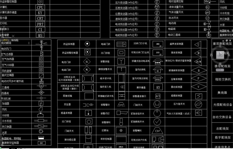 原创电气符号原件图集国际图形符号电气开关符号