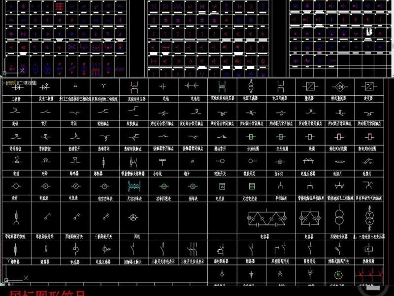 原创电气符号原件图集国际图形符号电气开关符号