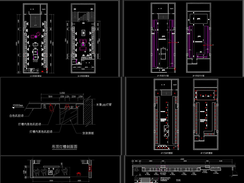 原创时尚女装店CAD施工图3DMAX-版权<a href=https://www.yitu.cn/su/7381.html target=_blank class=infotextkey>可商用</a>