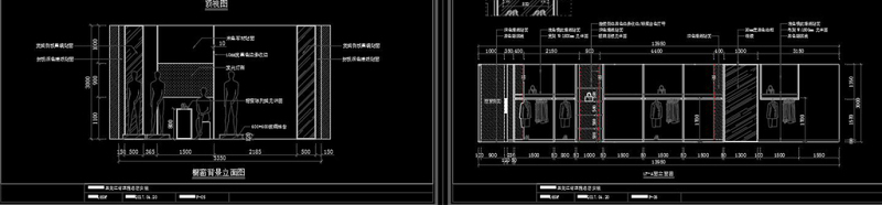 原创时尚女装店CAD施工图3DMAX-版权<a href=https://www.yitu.cn/su/7381.html target=_blank class=infotextkey>可商用</a>