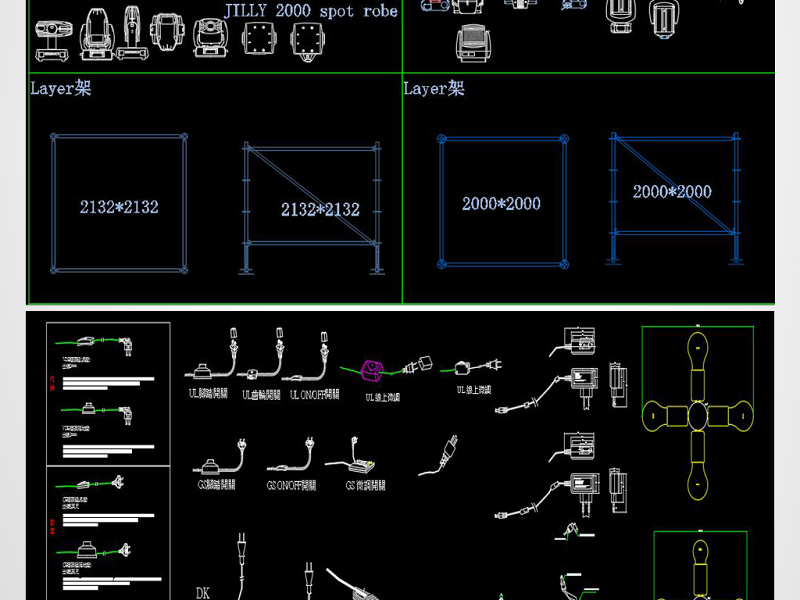 原创<a href=https://www.yitu.cn/sketchup/wutai/index.html target=_blank class=infotextkey>舞台</a><a href=https://www.yitu.cn/sketchup/yingxiang/index.html target=_blank class=infotextkey><a href=https://www.yitu.cn/su/7223.html target=_blank class=infotextkey>音响</a></a>灯光CAD图库-版权<a href=https://www.yitu.cn/su/7381.html target=_blank class=infotextkey>可商用</a>