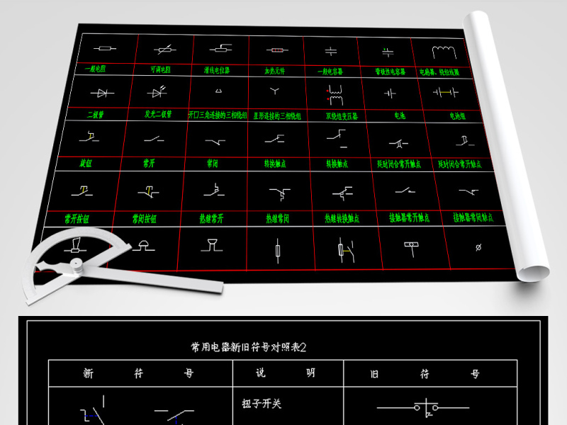 原创CAD电气符号图形图例图块超全合集-版权<a href=https://www.yitu.cn/su/7381.html target=_blank class=infotextkey>可商用</a>