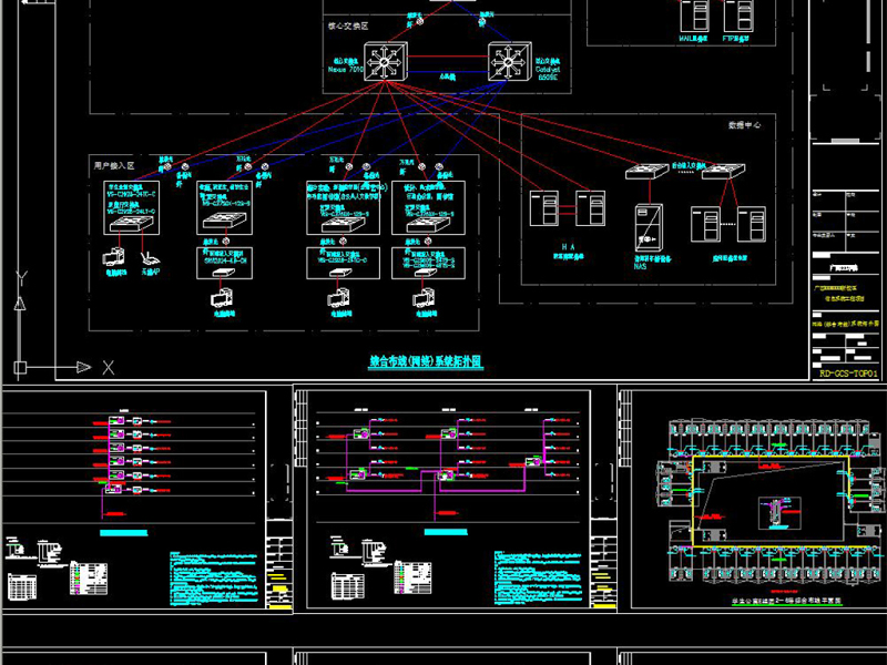原创校区网络综合布线全套<a href=https://www.yitu.cn/su/7937.html target=_blank class=infotextkey>图纸</a>-版权<a href=https://www.yitu.cn/su/7381.html target=_blank class=infotextkey>可商用</a>