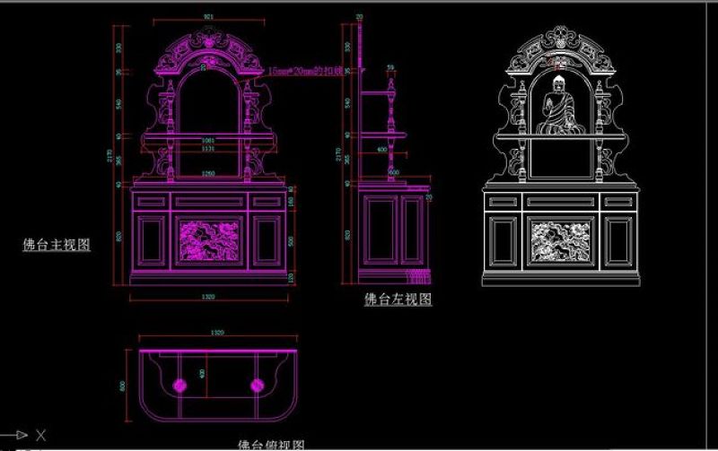 原创四款中式佛龛柜cad图带部分实景照片-版权<a href=https://www.yitu.cn/su/7381.html target=_blank class=infotextkey>可商用</a>