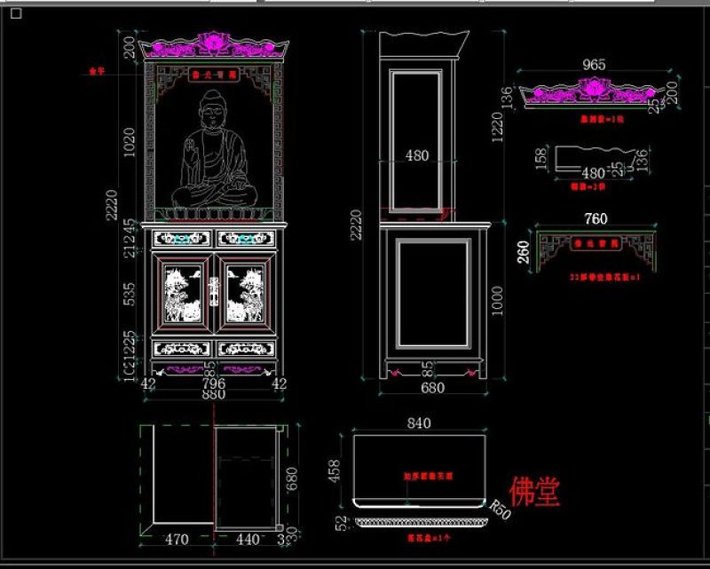 原创四款中式佛龛柜cad图带部分实景照片-版权<a href=https://www.yitu.cn/su/7381.html target=_blank class=infotextkey>可商用</a>