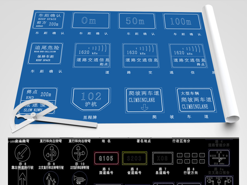 原创2019新升级各种路标<a href=https://www.yitu.cn/su/7436.html target=_blank class=infotextkey>交通</a>标志CAD图库-版权<a href=https://www.yitu.cn/su/7381.html target=_blank class=infotextkey>可商用</a>