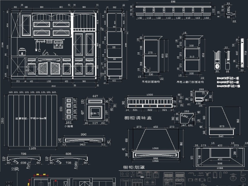 原创<a href=https://www.yitu.cn/su/7708.html target=_blank class=infotextkey>橱柜</a>素材配件CAD图库-版权<a href=https://www.yitu.cn/su/7381.html target=_blank class=infotextkey>可商用</a>