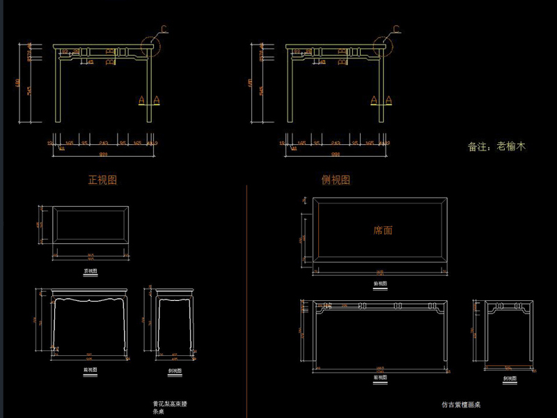 原创新中式桌子CAD施工图圆包圆矮老霸王枨
