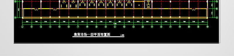 原创<a href=https://www.yitu.cn/su/7783.html target=_blank class=infotextkey>菜市场</a><a href=https://www.yitu.cn/su/7613.html target=_blank class=infotextkey>农贸市场</a>CAD施工<a href=https://www.yitu.cn/su/7392.html target=_blank class=infotextkey>平面</a>图