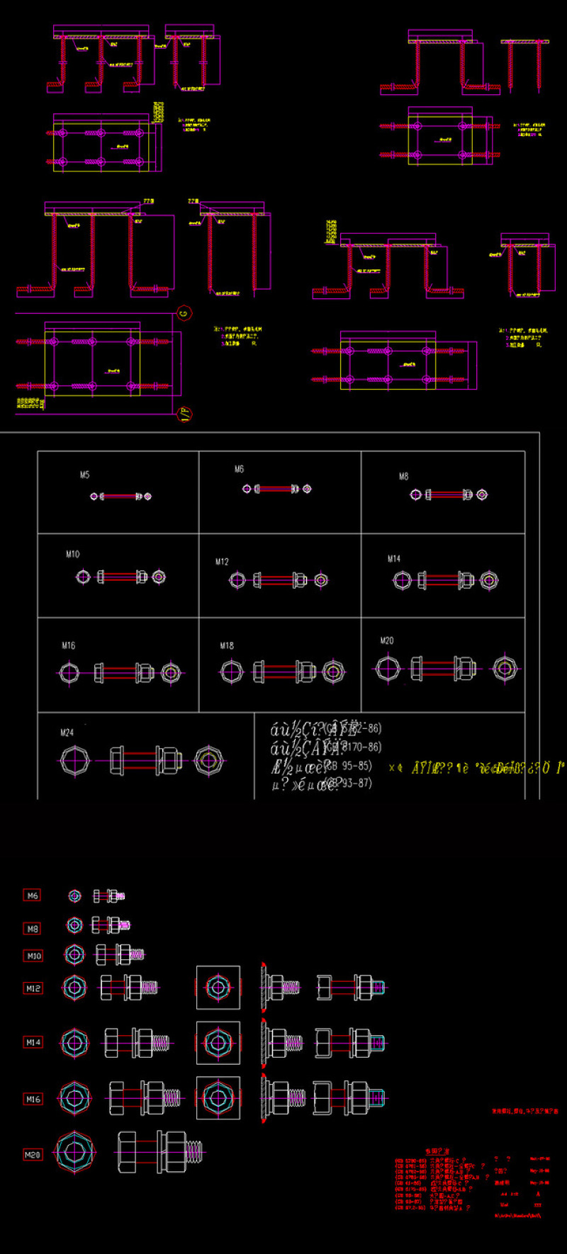 原创超级全的<a href=https://www.yitu.cn/sketchup/wujin/index.html target=_blank class=infotextkey>五金</a>构件CAD图库