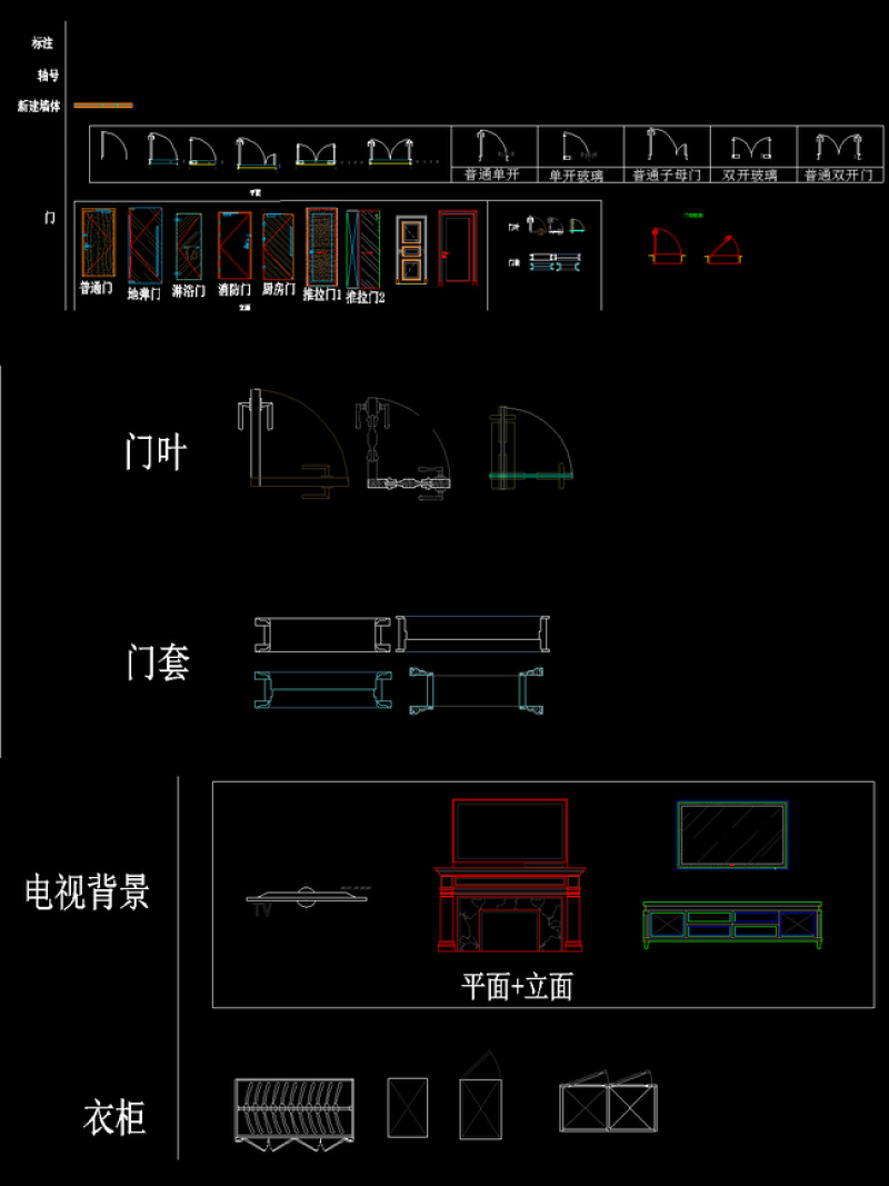 原创2016动态CAD图库