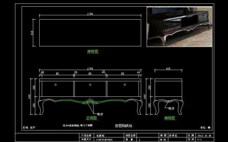 <a href=https://www.yitu.cn/sketchup/dianshigui/index.html target=_blank class=infotextkey><a href=https://www.yitu.cn/su/7226.html target=_blank class=infotextkey>电视</a>柜</a>图片