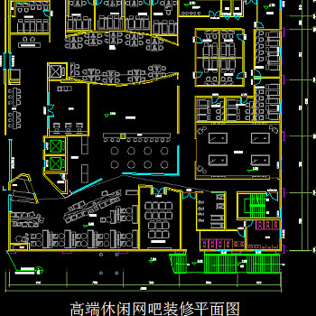 高端休闲网吧装修平面图