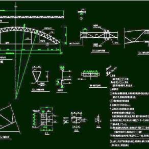 钢管拱屋架3D模型