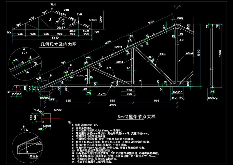 钢屋架节点大样cad<a href=https://www.yitu.cn/su/7937.html target=_blank class=infotextkey>图纸</a>