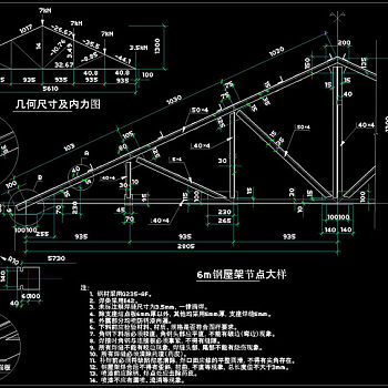 钢屋架节点大样cad图纸