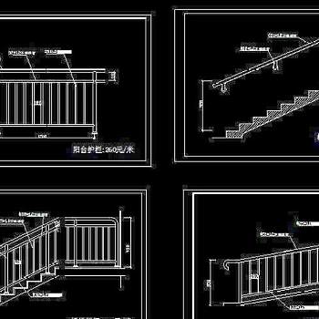 楼梯栏杆 楼梯扶手 坡道栏杆