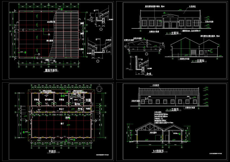 某中学食堂建筑施工图cad<a href=https://www.yitu.cn/su/7937.html target=_blank class=infotextkey>图纸</a>