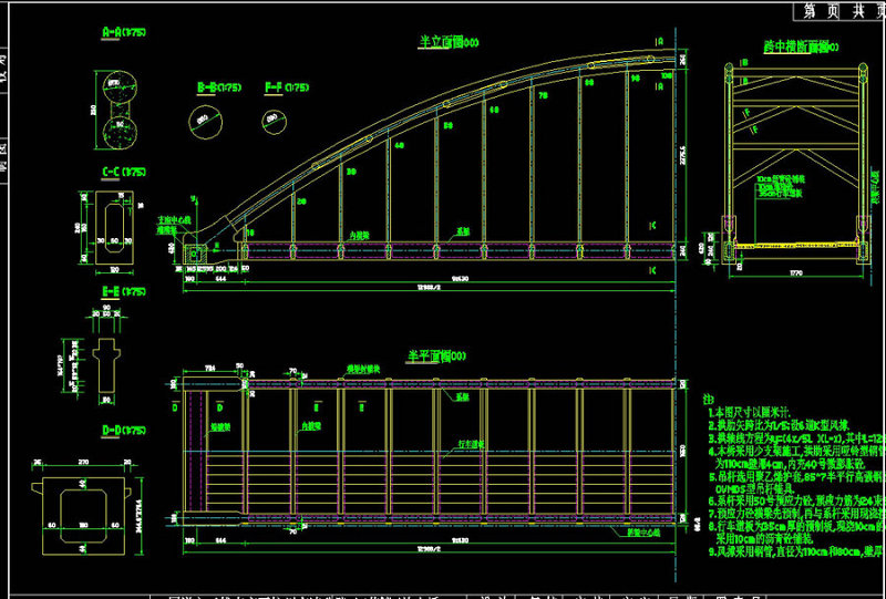 主<a href=https://www.yitu.cn/su/8137.html target=_blank class=infotextkey>桥</a>上部结构一般构造CAD<a href=https://www.yitu.cn/su/7937.html target=_blank class=infotextkey>图纸</a>