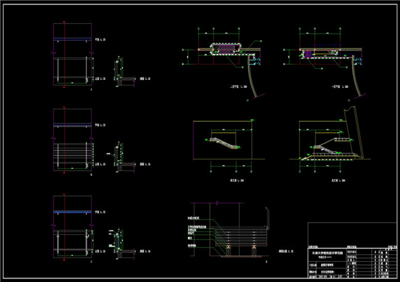 博物馆施工CAD<a href=https://www.yitu.cn/su/7937.html target=_blank class=infotextkey>图纸</a>