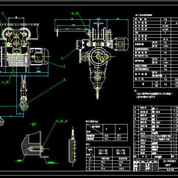 CD1（MD1）型1吨电动葫芦装配图