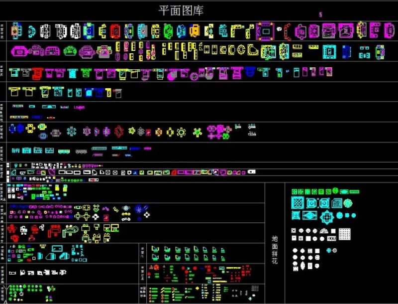 CAD常用<a href=https://www.yitu.cn/su/7392.html target=_blank class=infotextkey>平面</a>图库素材