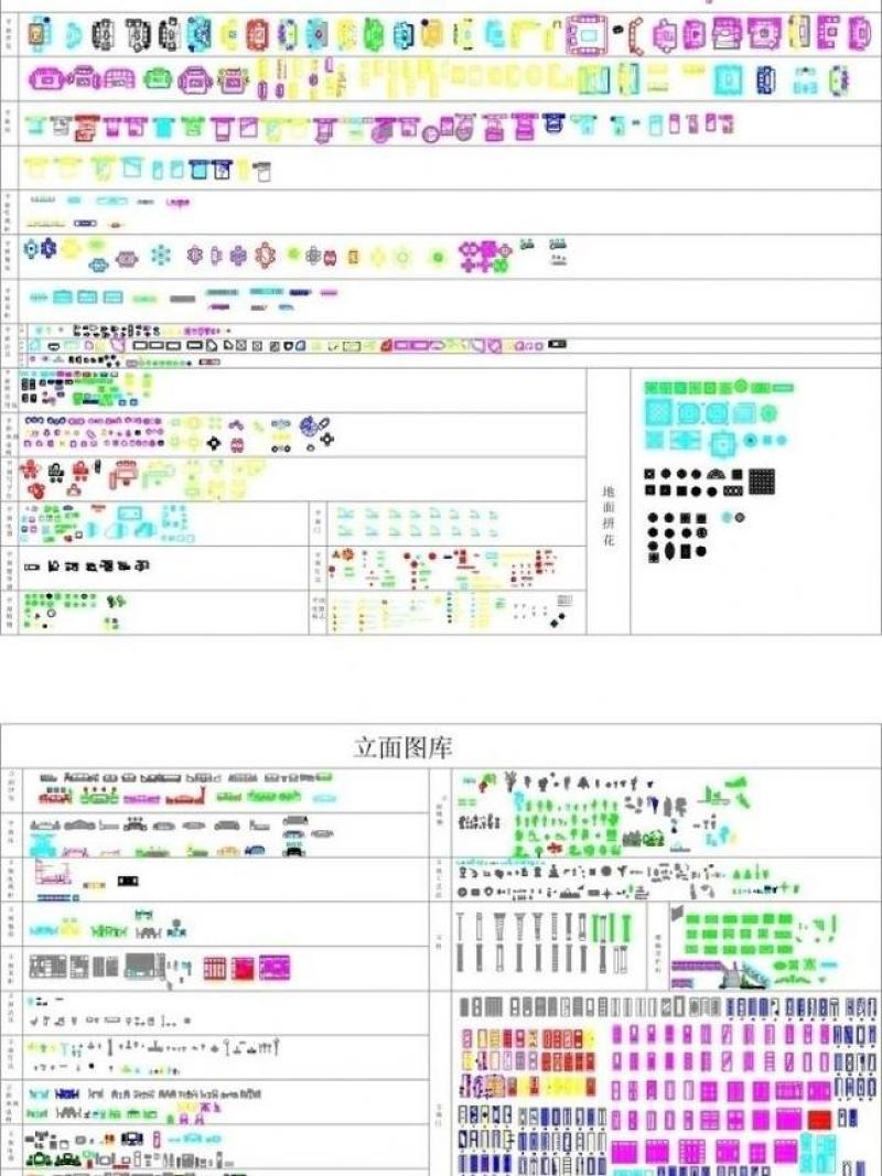 室内<a href=https://www.yitu.cn/su/7590.html target=_blank class=infotextkey>设计</a><a href=https://www.yitu.cn/su/7937.html target=_blank class=infotextkey>图纸</a> 图集图片