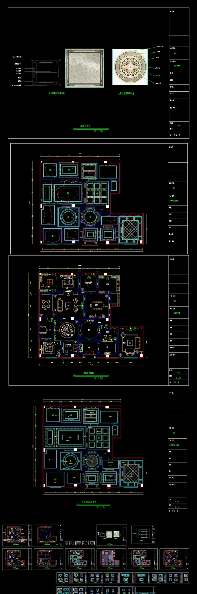 风格<a href=https://www.yitu.cn/su/7037.html target=_blank class=infotextkey>全屋定制</a><a href=https://www.yitu.cn/sketchup/zhanting/index.html target=_blank class=infotextkey>展厅</a>CAD<a href=https://www.yitu.cn/su/7937.html target=_blank class=infotextkey>图纸</a>