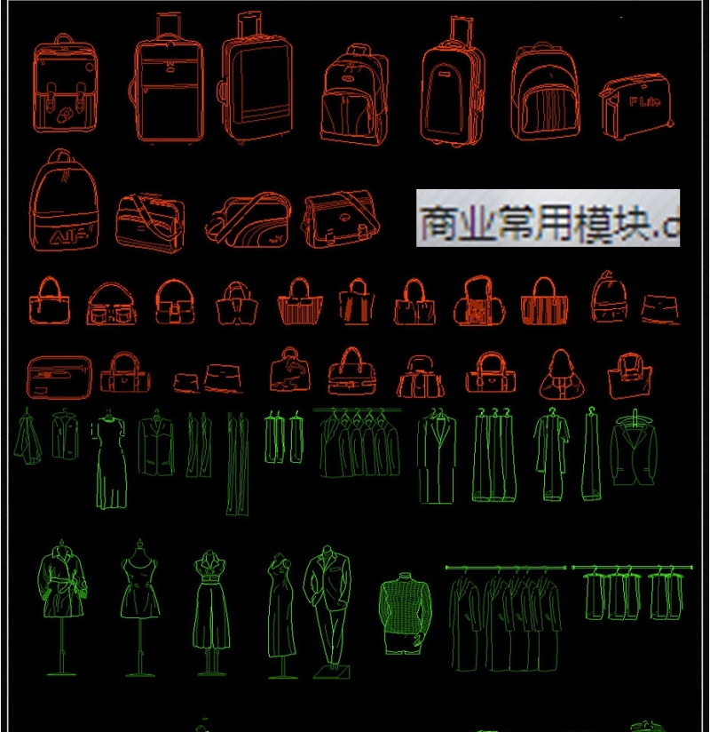 原创商业常用CAD<a href=https://www.yitu.cn/su/6996.html target=_blank class=infotextkey>模块</a>