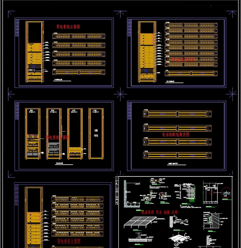 原创机房工程系统图常用弱电CAD