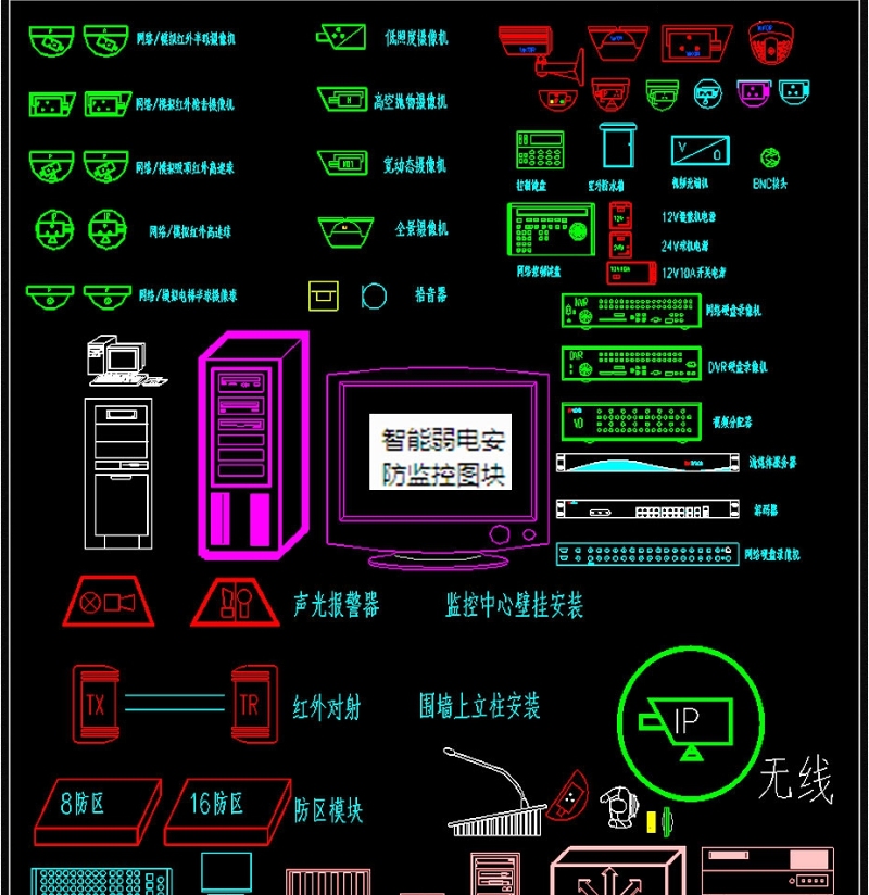 原创智能弱电安防<a href=https://www.yitu.cn/su/7472.html target=_blank class=infotextkey>监控</a>CAD图块